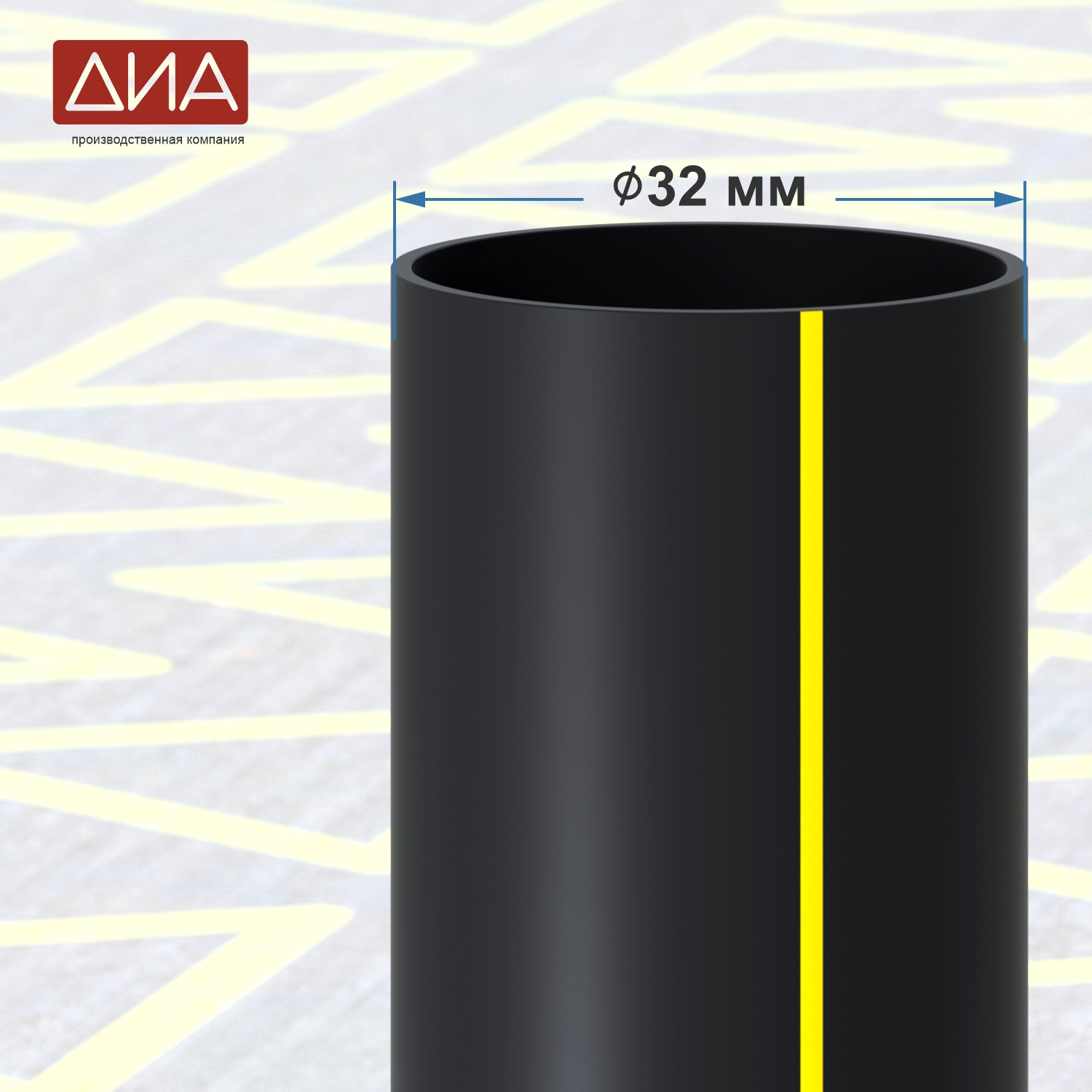 Труба ПНД ⌀32 мм, ПЭ-100,  SDR-11 газовая