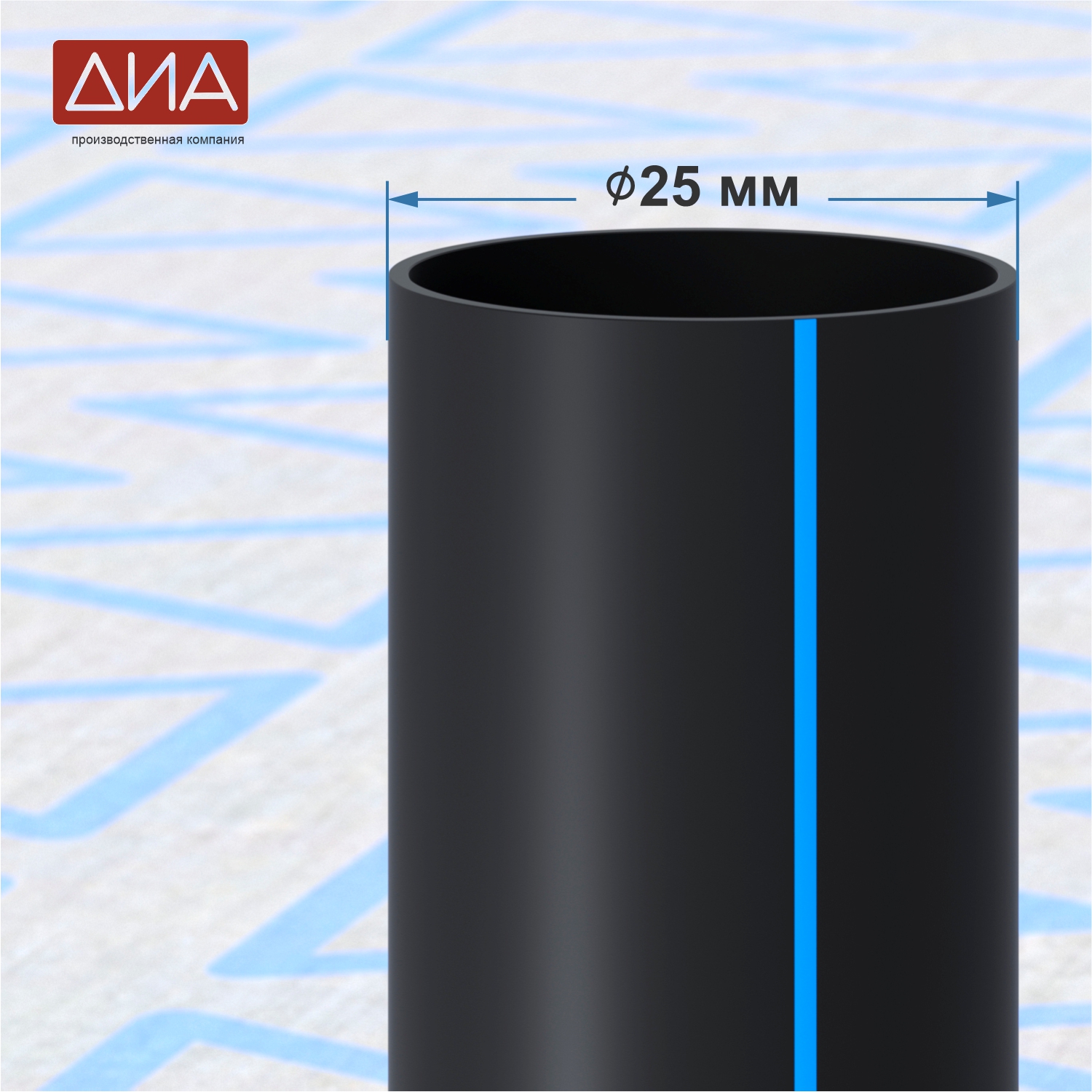 Труба ПНД ⌀25 мм ПЭ 100, SDR-13,6, 12,5атм, вода Труба ПНД ⌀25 мм ПЭ 100, SDR-13,6, 12,5атм, вода